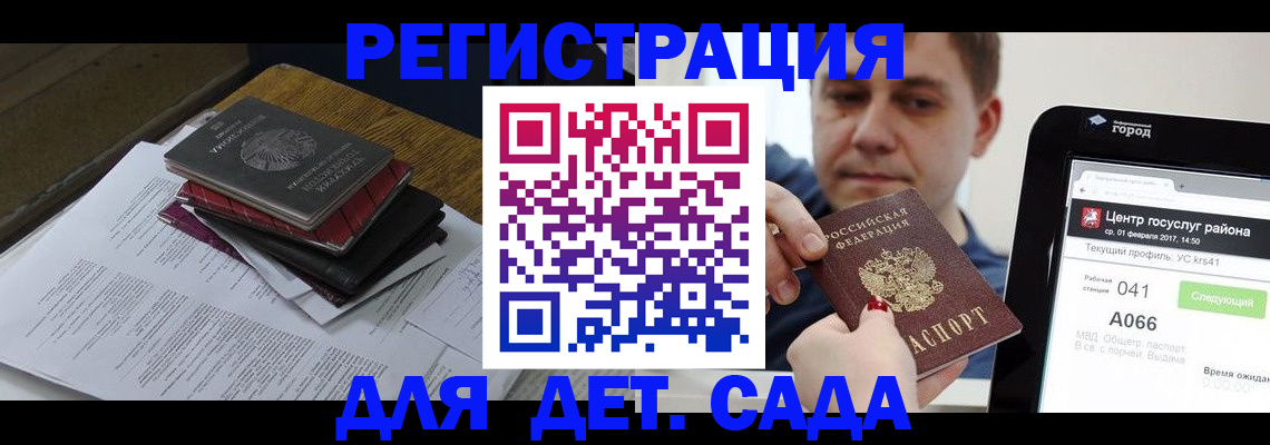 прописка от собственника в Слободской